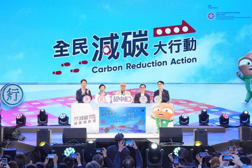 全民減碳:  謝展寰（中）與嘉賓主持續航禮。
