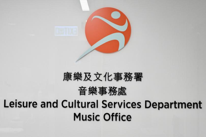 年輕樂手周年大匯演2月舉行