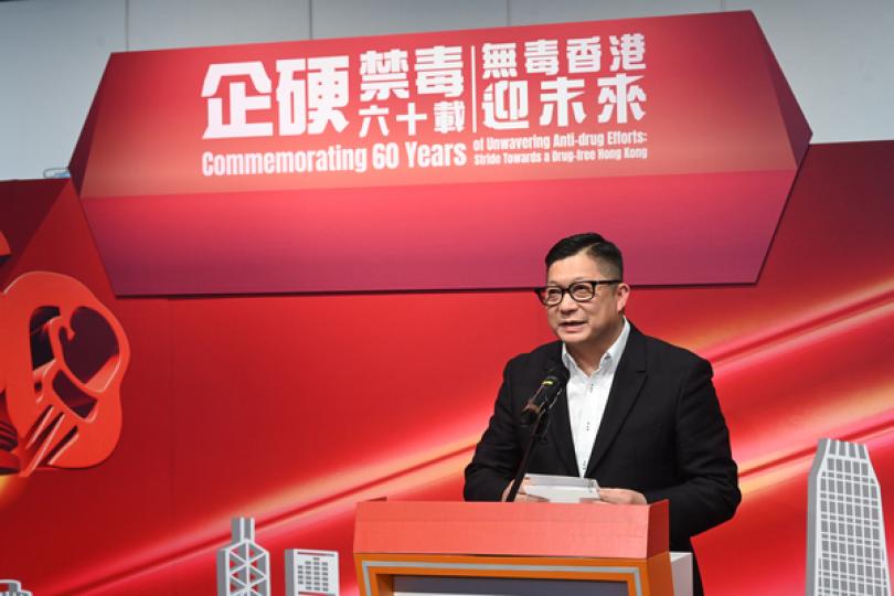 禁常會60周年紀念活動啟動