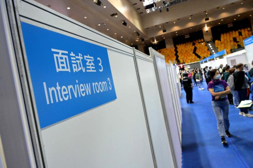 青年就業博覽2月15日周六會展舉行