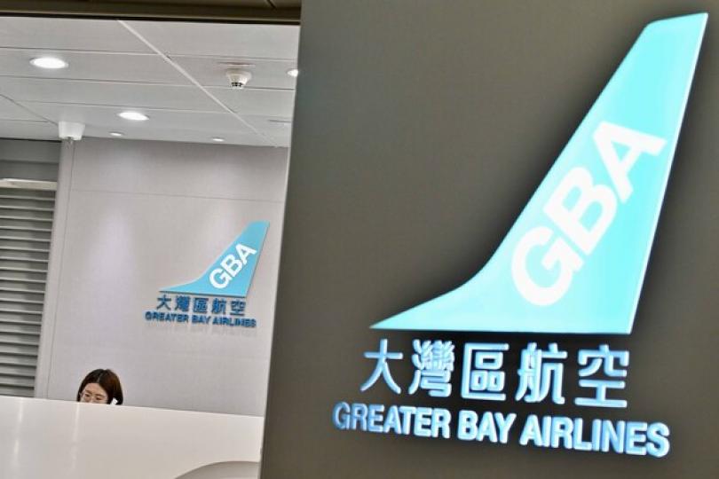 接獲大灣區航空航班編排失誤報告
