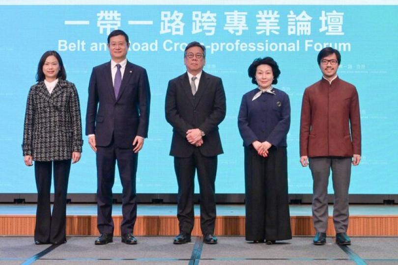 一帶一路跨專業論壇助拓新機遇