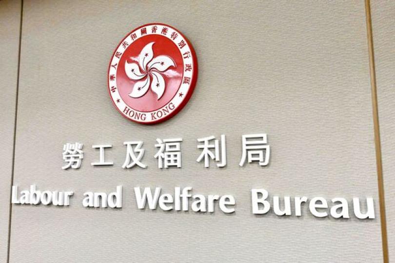 完善職工會規管 加強維護國安