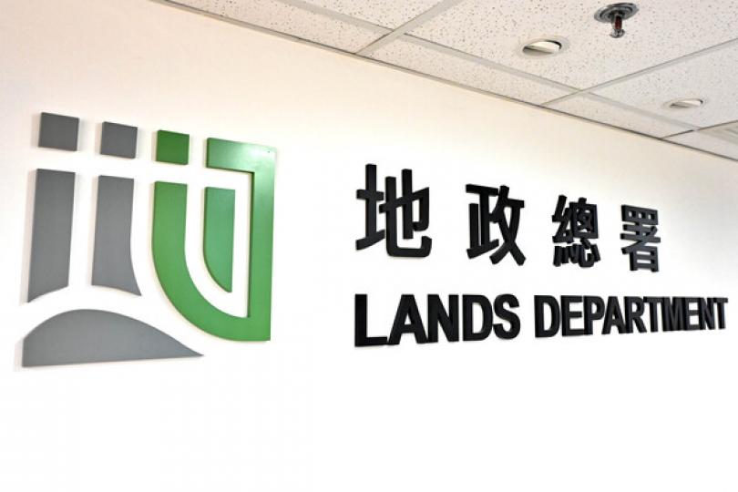 收回土地發展東涌公營房屋