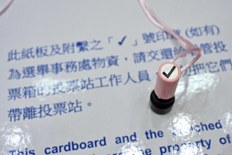 鄉郊補選3月18日起接受提名