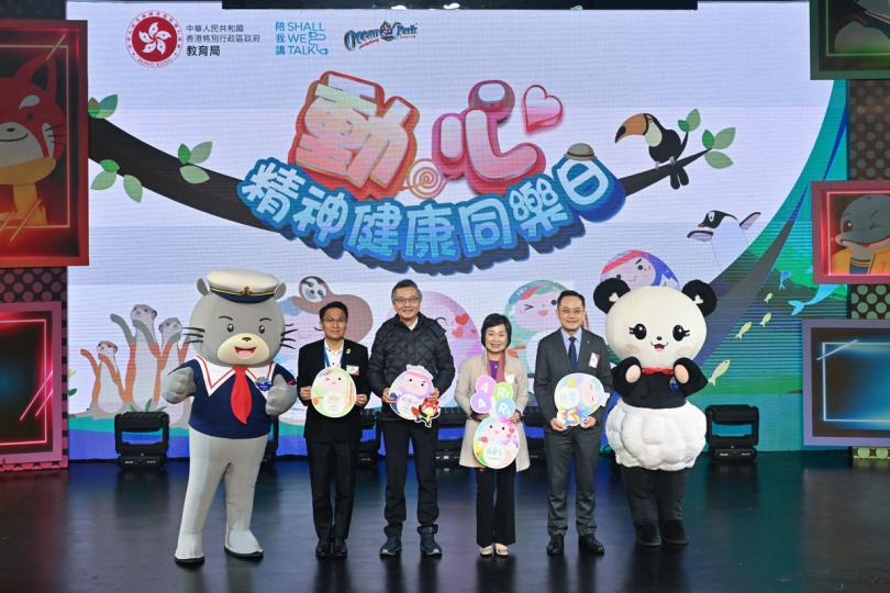 身心康健:  蔡若蓮（右二）出席【動．心】精神健康同樂日，與嘉賓合照。