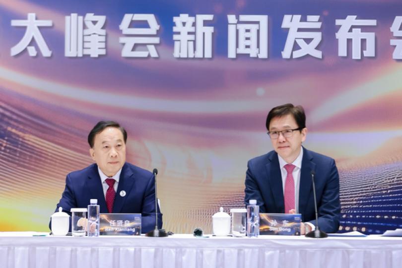 世界互聯網大會亞太峰會4月舉行