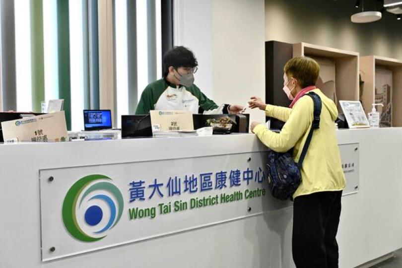 醫健通擬增可取覽資料人員類別