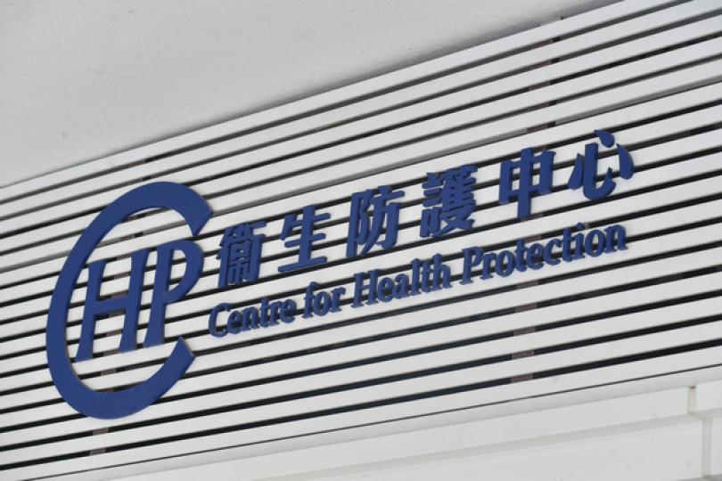防護中心調查諾如病毒爆發個案