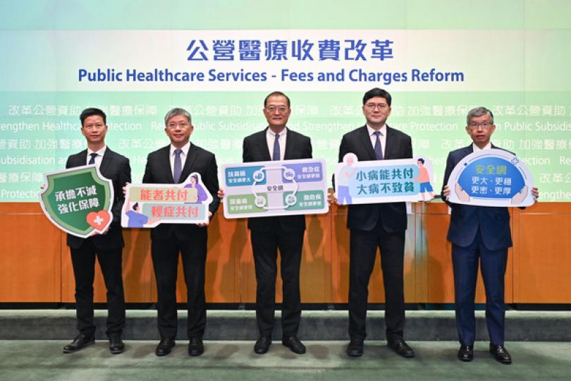 急症室收費擬增至每次400元