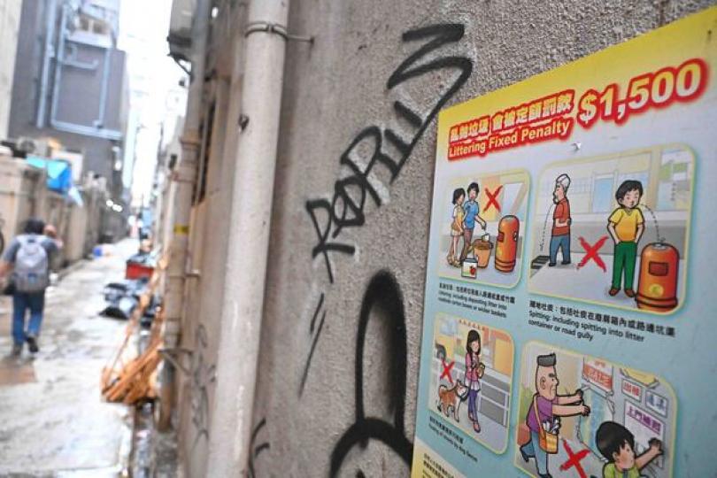 衞生黑點大幅減少八成半