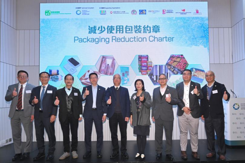 逾百企業簽署承諾減少包裝