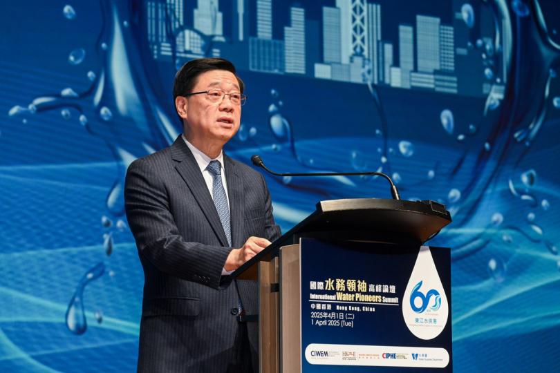 智慧水務:  李家超致辭時說，香港正全力建設國際基建樞紐，為國家及特區發展貢獻力量。