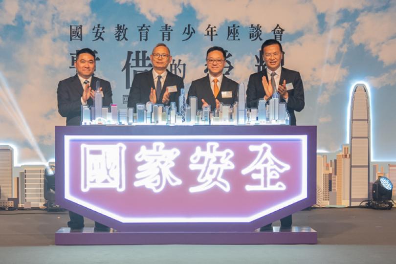 懲教署國安教育微電影首映