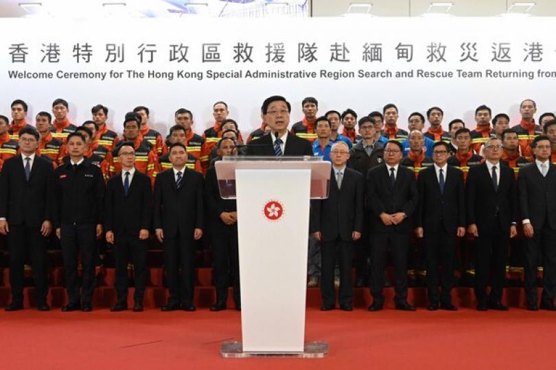 李家超迎接特區救援隊返港