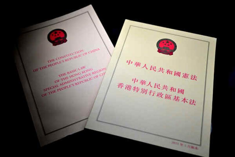 推廣憲法基本法資助計劃接受申請