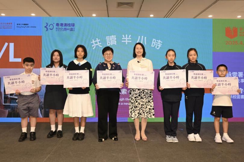 設多個共讀點 響應全民閱讀日