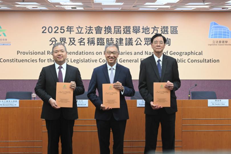 立法會選舉選區分界建議諮詢公眾 立法會選舉選區分界建議諮詢公眾