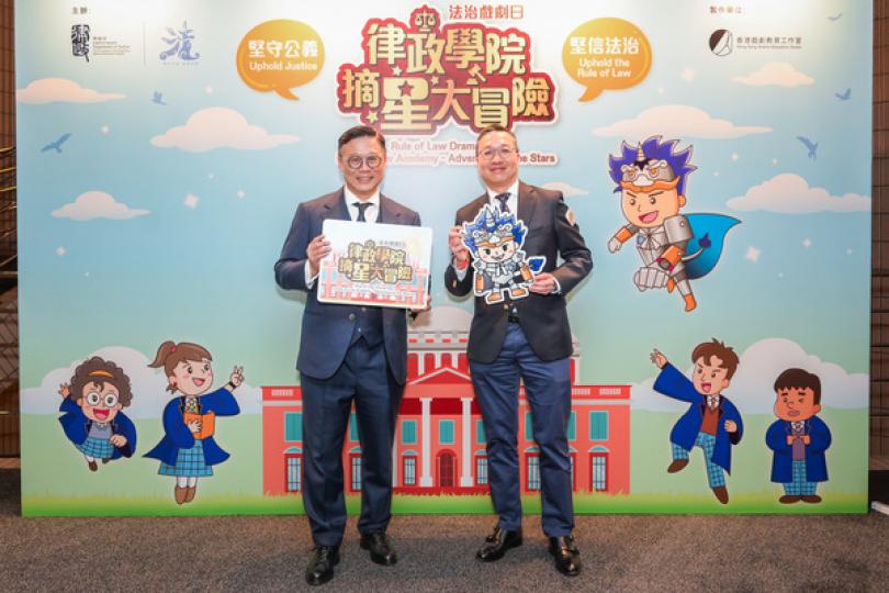 律政司大型法治戲劇5月3及4日登場 律政司大型法治戲劇5月3及4日登場