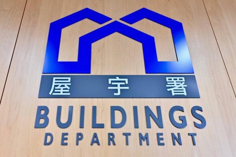 廉署拘地盤人士 屋宇署高度關注 廉署拘地盤人士 屋宇署高度關注