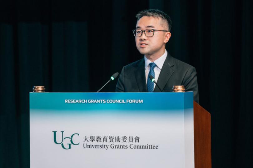 研究資助局論壇舉行