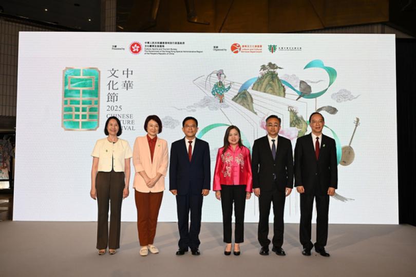 中華文化節揭幕