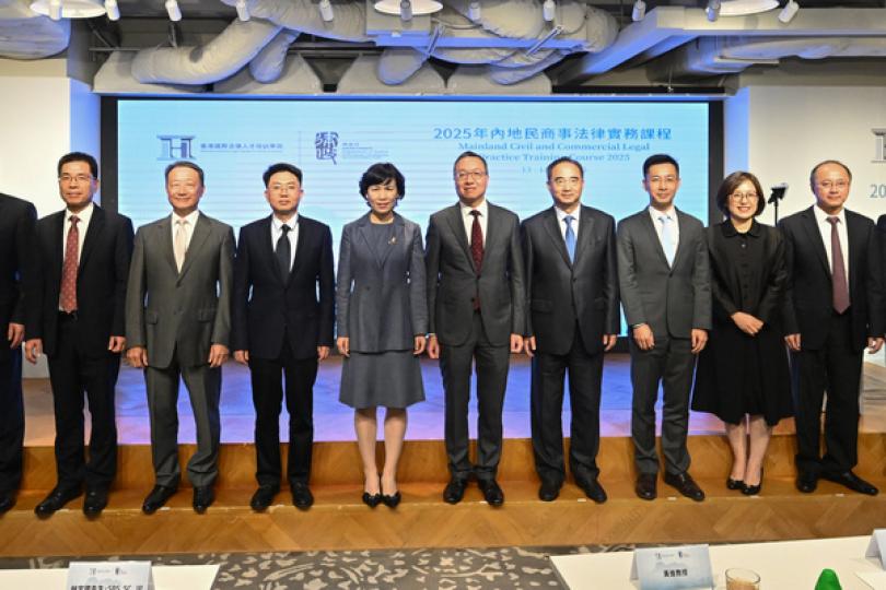 內地民商事法律實務課程圓滿結束