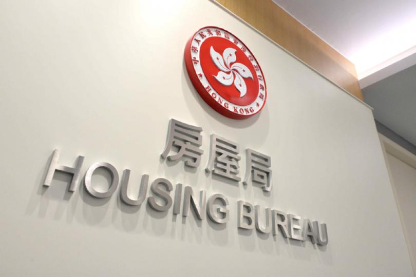 按建屋成本效益調整發展優次 按建屋成本效益調整發展優次