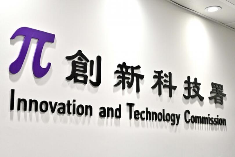 產學研1+計劃第二批資助項目公布 產學研1+計劃第二批資助項目公布
