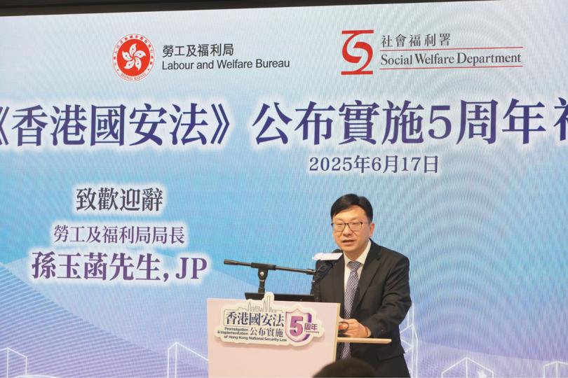 維護國安:  孫玉菡在分享會上致辭。