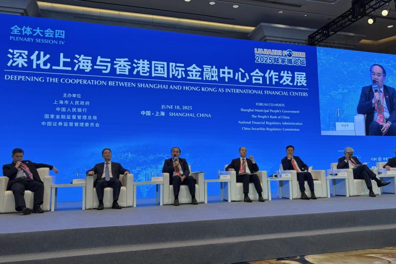 深化合作:  許正宇（左三）出席陸家嘴論壇全體大會的專題研討環節。