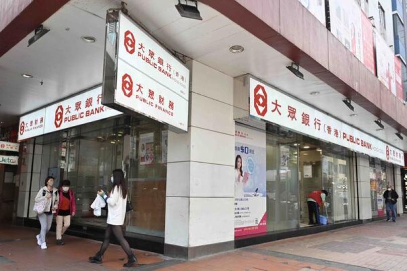 加強規管持牌放債人公眾諮詢展開 加強規管持牌放債人公眾諮詢展開