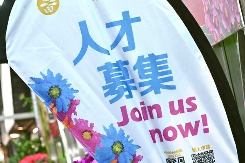 共融招聘會提供逾七百空缺 共融招聘會提供逾七百空缺