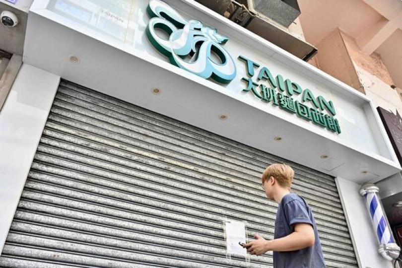 大班結業 當局全力協助工友