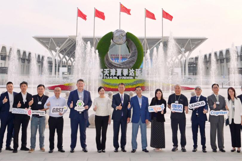 陳茂波出席夏季達沃斯論壇