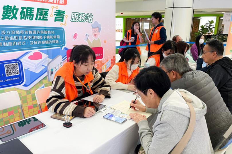 新一輪長者數碼外展活動7月展開