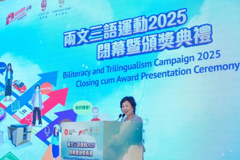語言資本:  蔡若蓮在典禮上致辭。
