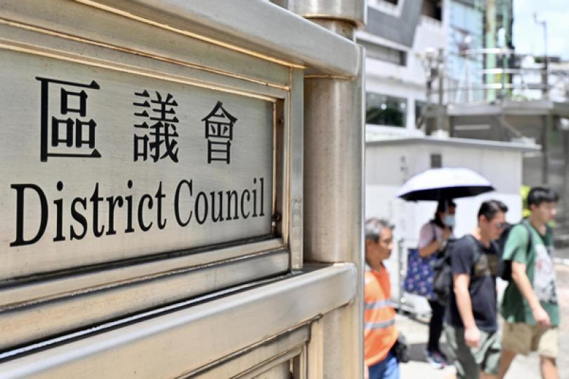 嚴格把關確保區議員津貼運用得當