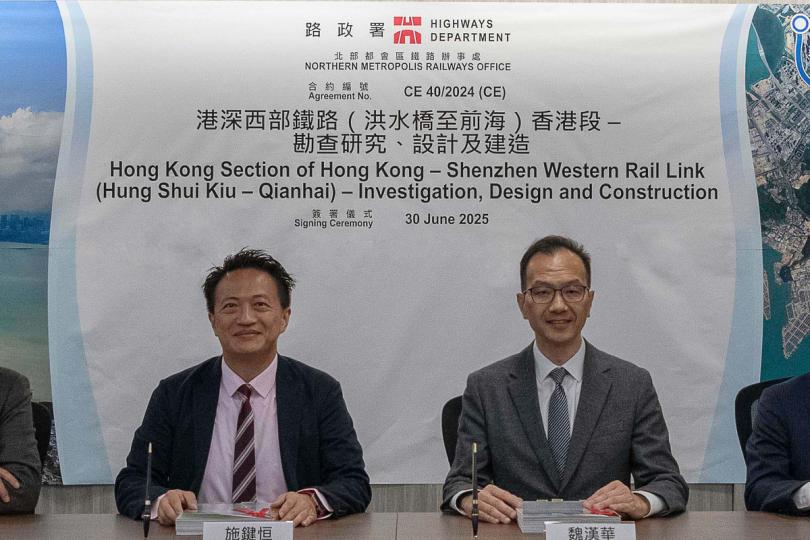全力推展: 路政署北部都會區鐵路專員魏漢華(右)、鐵路拓展處副處長施鍵恒出席顧問合約簽署儀式。 全力推展: 路政署北部都會區鐵路專員魏漢華(右)、鐵路拓展處副處長施鍵恒出席顧問合約簽署儀式。