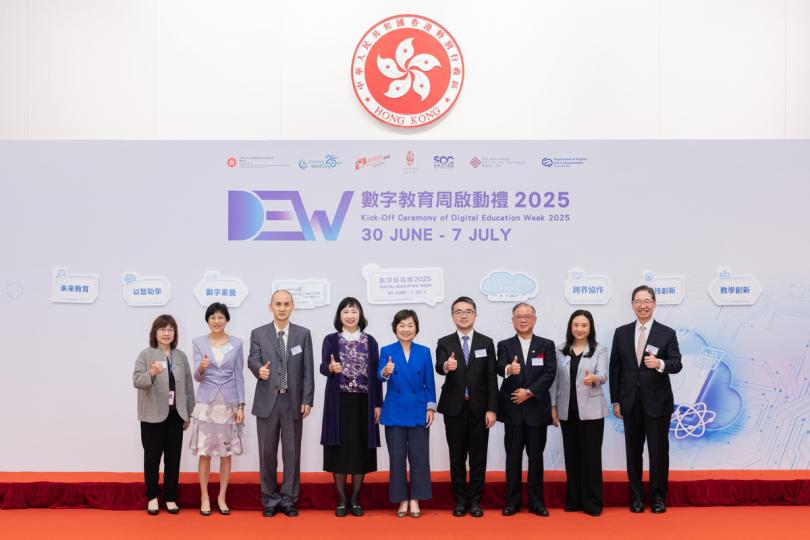 教育盛事: 蔡若蓮(中)和劉懋洲(左三)出席數字教育周2025啟動禮。 教育盛事: 蔡若蓮(中)和劉懋洲(左三)出席數字教育周2025啟動禮。