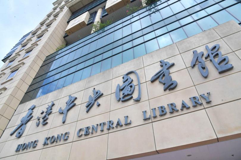 夏日圖書館節介紹本地文化 夏日圖書館節介紹本地文化