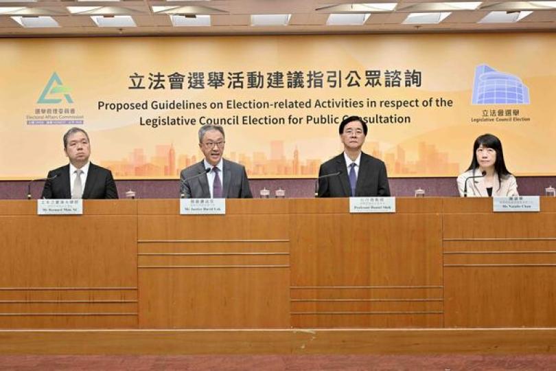 立法會選舉活動建議指引諮詢展開 立法會選舉活動建議指引諮詢展開