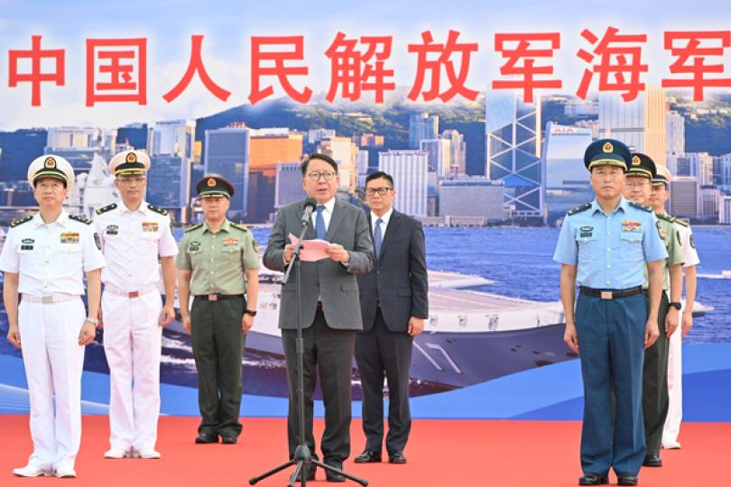 陳國基歡送山東艦編隊