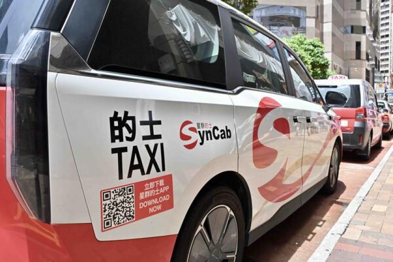 運輸署發出首個正式的士車隊牌照 運輸署發出首個正式的士車隊牌照