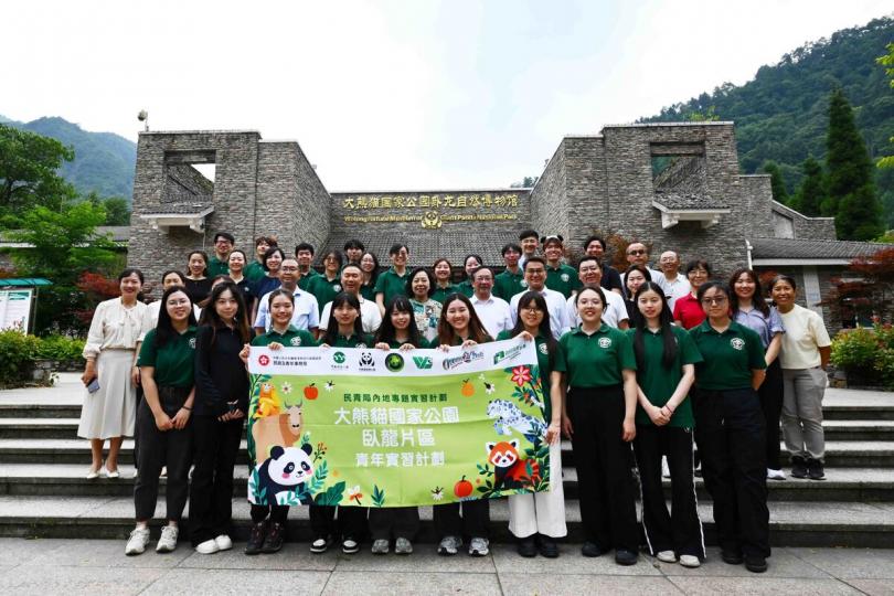 累積經驗:  麥美娟（第二排右八）與參加大熊貓國家公園臥龍片區青年實習計劃的香港青年會面。