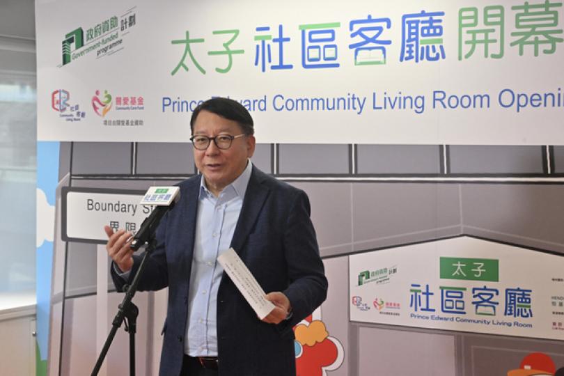 陳國基:社區客廳一舉數得 陳國基:社區客廳一舉數得