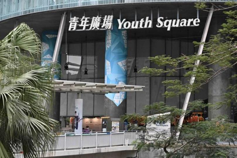 民青局邀機構申請營運青年設施 民青局邀機構申請營運青年設施