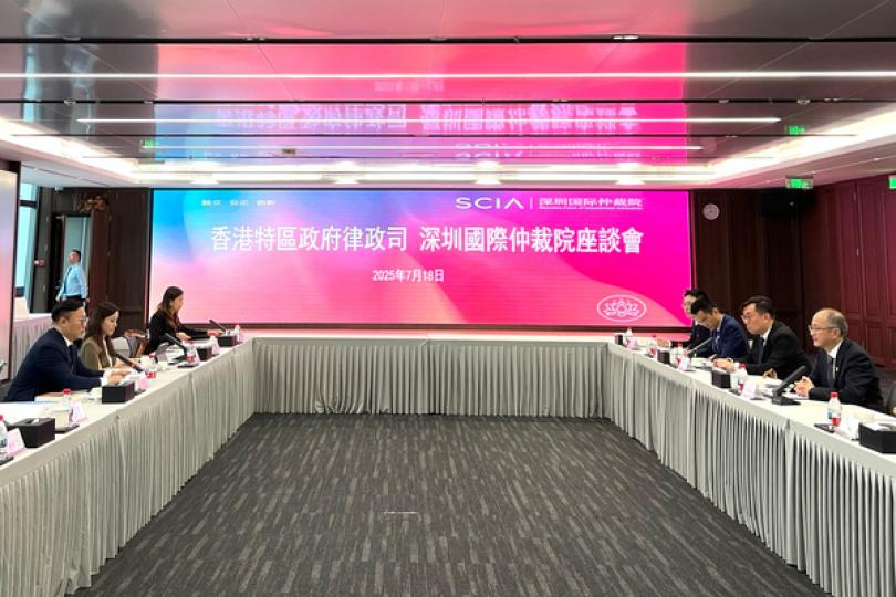張國鈞晤深圳國際仲裁院院長 張國鈞晤深圳國際仲裁院院長