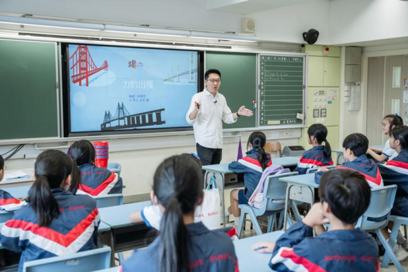 基建聯乘教育 推出學與教材料 基建聯乘教育 推出學與教材料