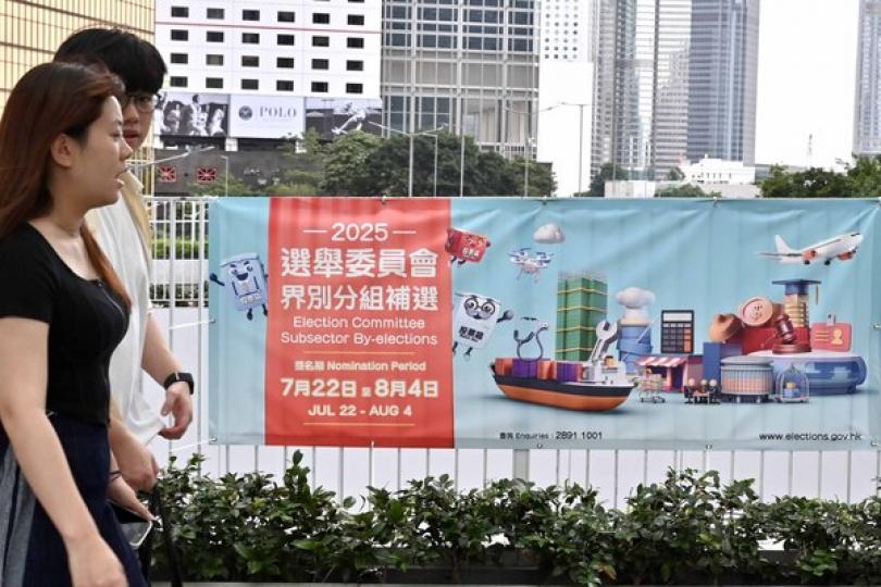 選委會正式投票人登記冊7月21日發表 選委會正式投票人登記冊7月21日發表